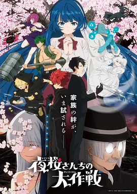 墨色江湖 漫画改编在线观看