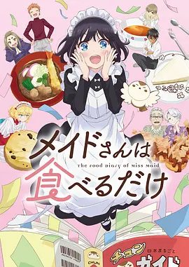 银沙记事 漫画改编在线观看